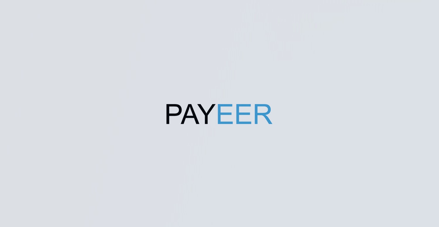 Как при помощи Payeer оплатить пакет?