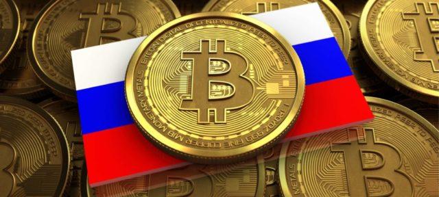 О ситуации с криптовалютой в России