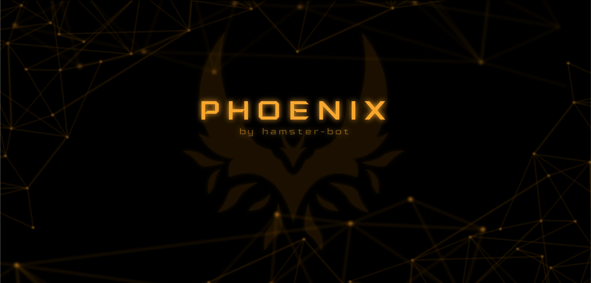 Фонд PHOENIX by hamster-bot - официальный партнер FTX